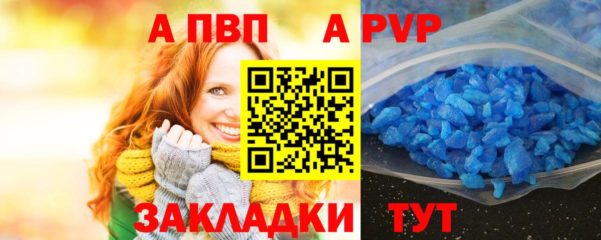 Alpha-PVP крисы CK  Вход с VPN  Миллерово  цены наркотик  Alpha-PVP СК КРИС  Alpha PVP VHQ 
