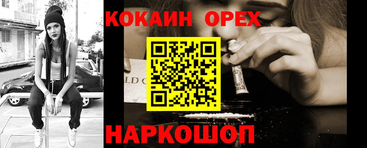 COCAIN Боливия Миллерово