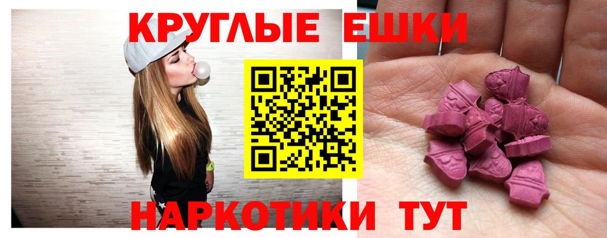 где можно купить наркотик  Вход с VPN  Миллерово  Экстази диски 