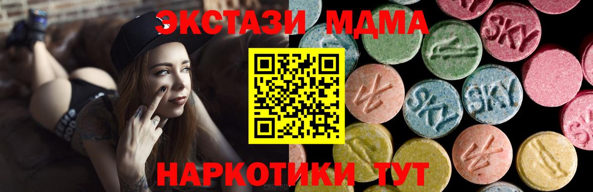 ЭКСТАЗИ VHQ Миллерово