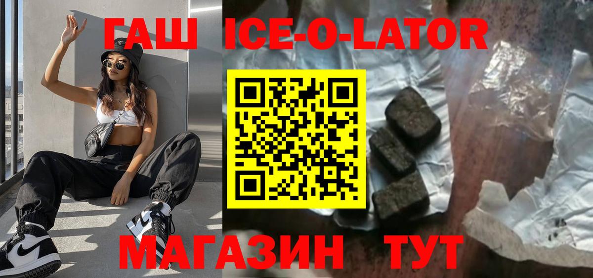 ГАШ индика сатива Миллерово