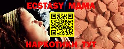 MDMA Premium VHQ Будённовск
