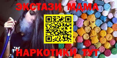 MDMA Premium VHQ Будённовск