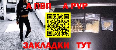 a pvp Бузулук
