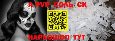 a pvp Бузулук
