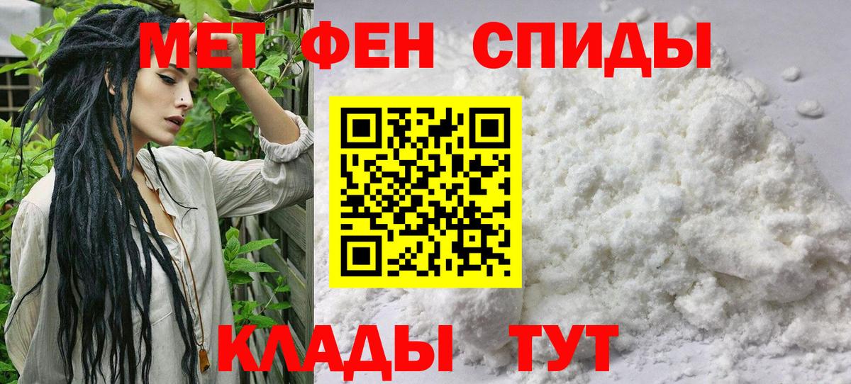 Миллерово  Метамфетамин винт  Вход с VPN 