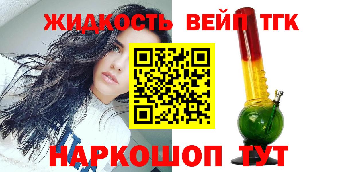 ТГК Wax  Вход с VPN  Миллерово 