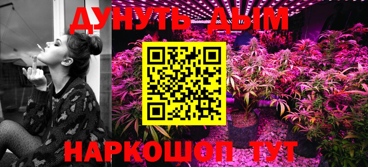 Марихуана THC 21%  Бошки Шишки LSD WEED  Миллерово  Вход с VPN 